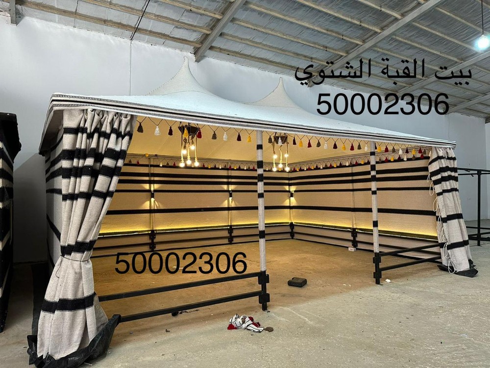 الخالد بيت شتوي متحرك - 2