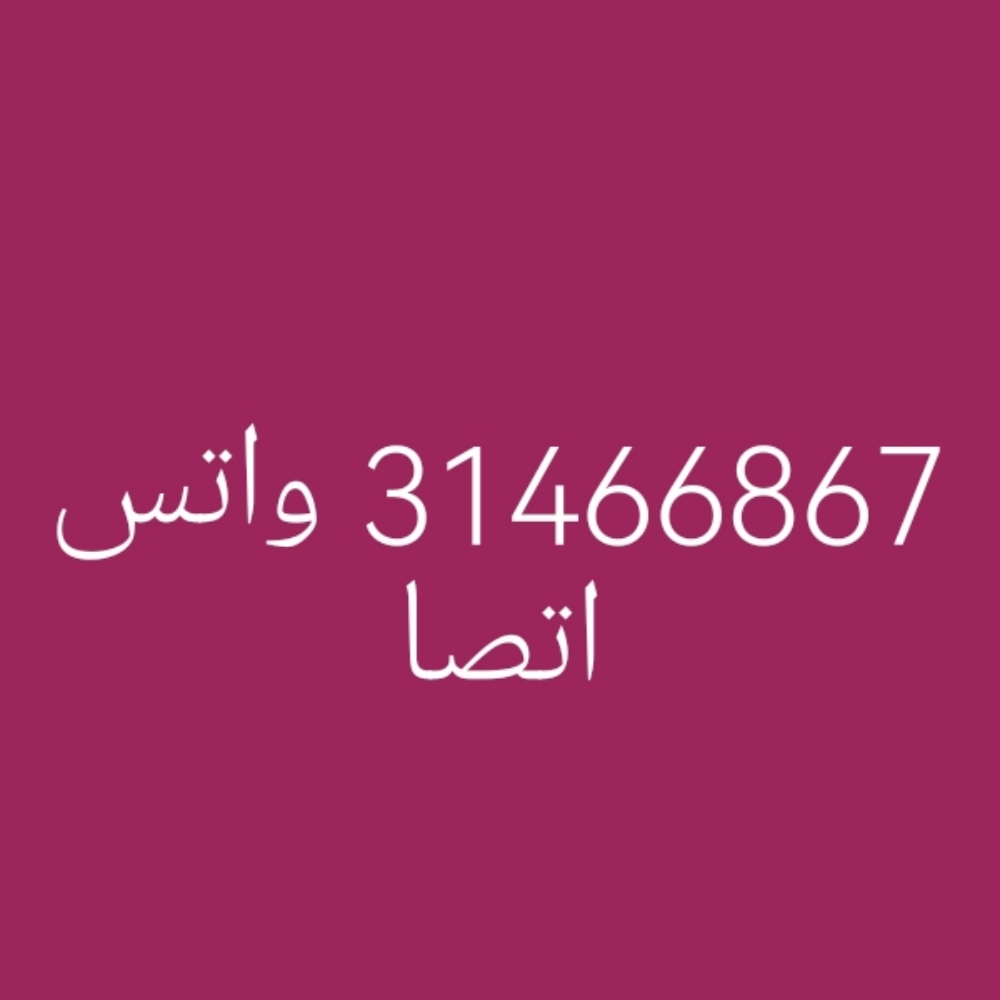 إخلاص إبراهيم آدم - 2