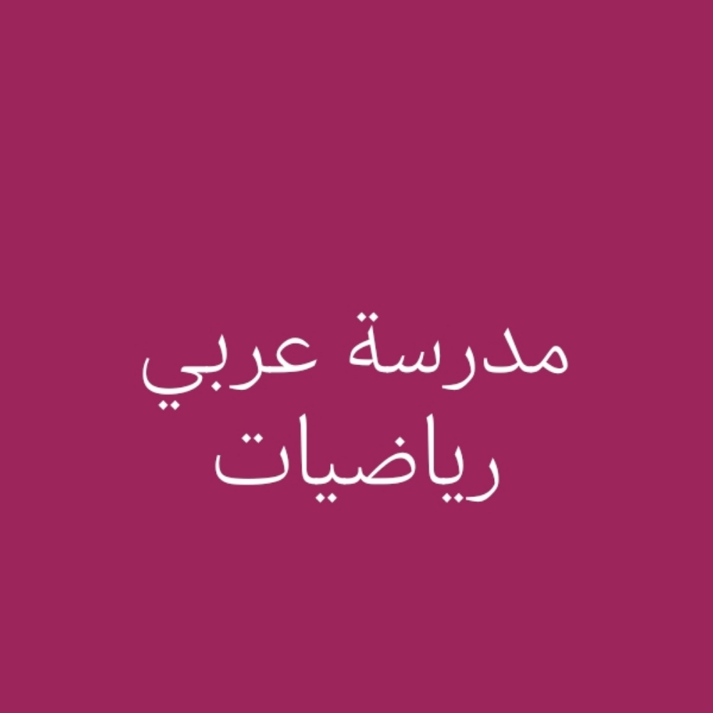 إخلاص إبراهيم آدم - 1