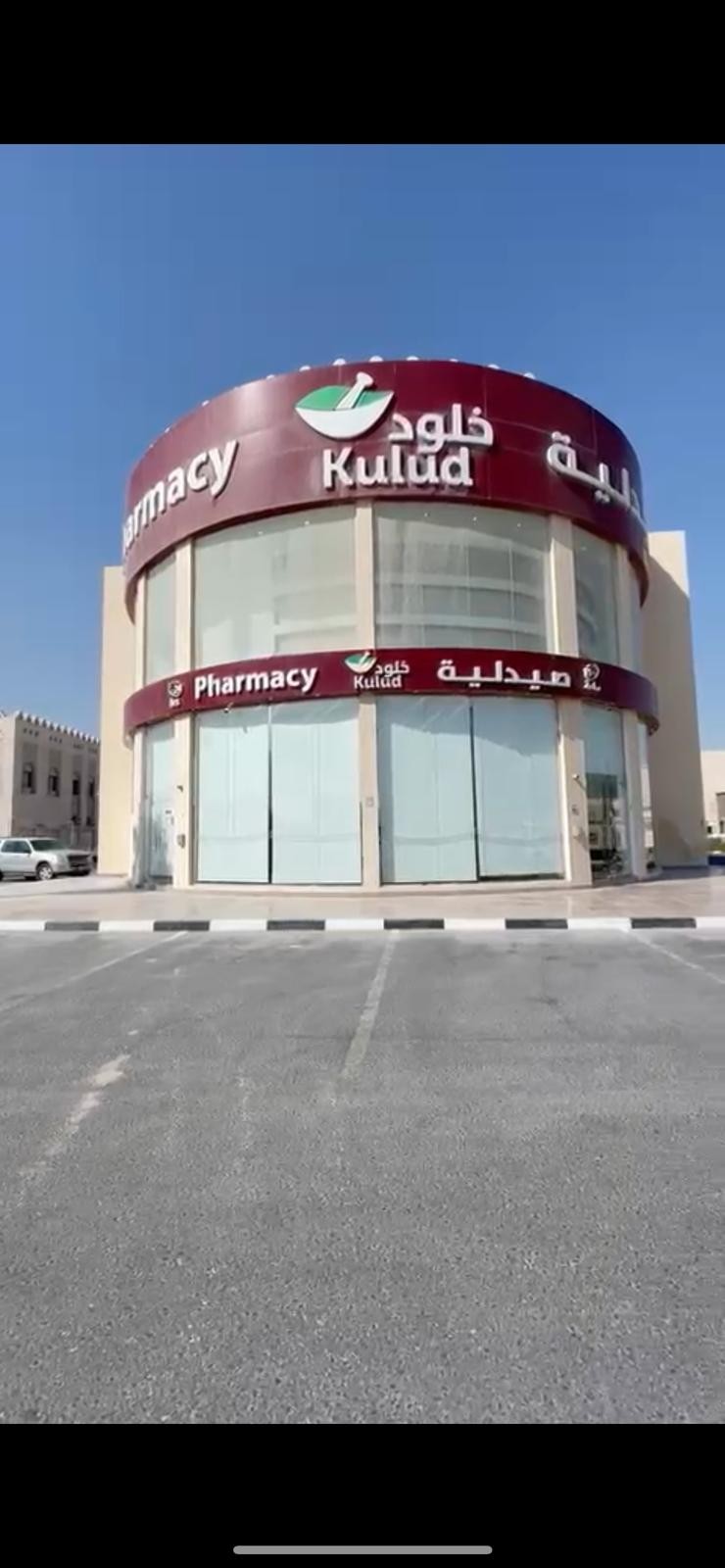 محلات للايجار بالمشاف - 7