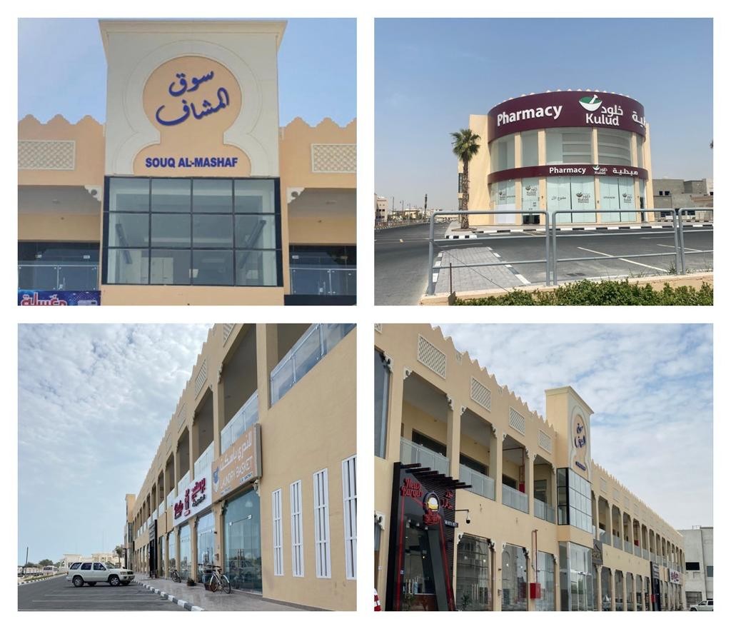 محلات للايجار بالمشاف - 1