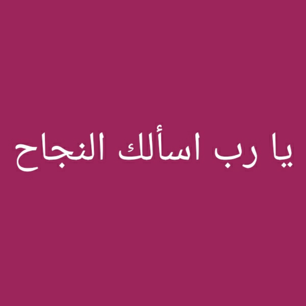 محمد مختار - 1