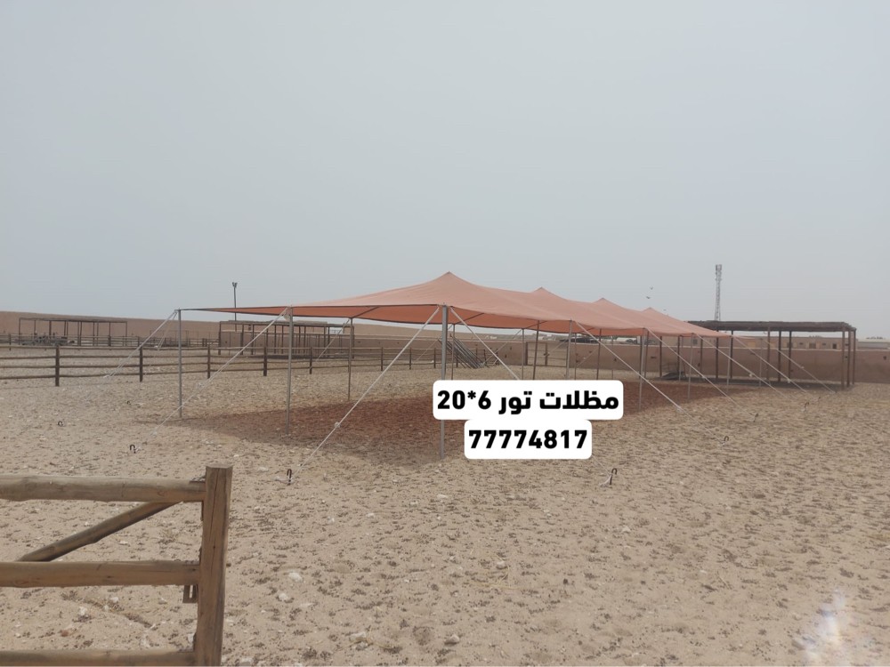 الحمدان  - 1