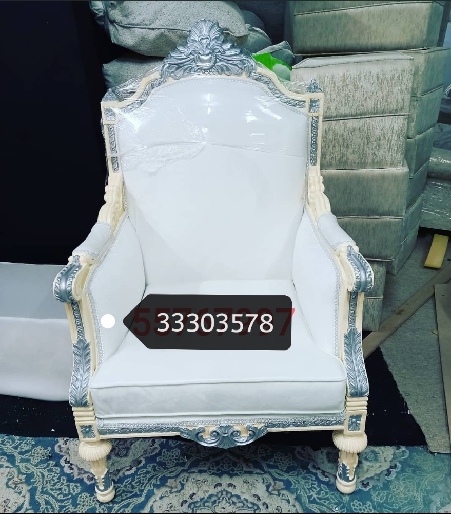 أريكة عربية موجليش وبورشا - 7