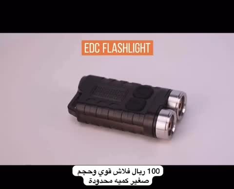 فلاش حديث قابل للشحن - 1