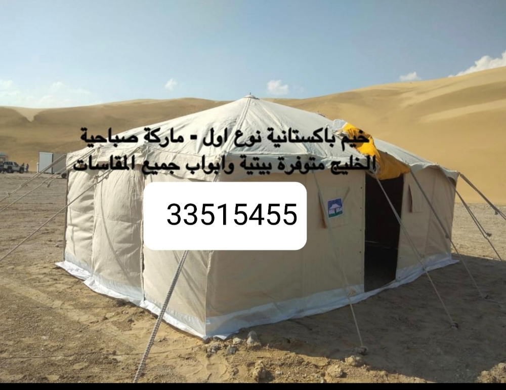 السلطان - 1