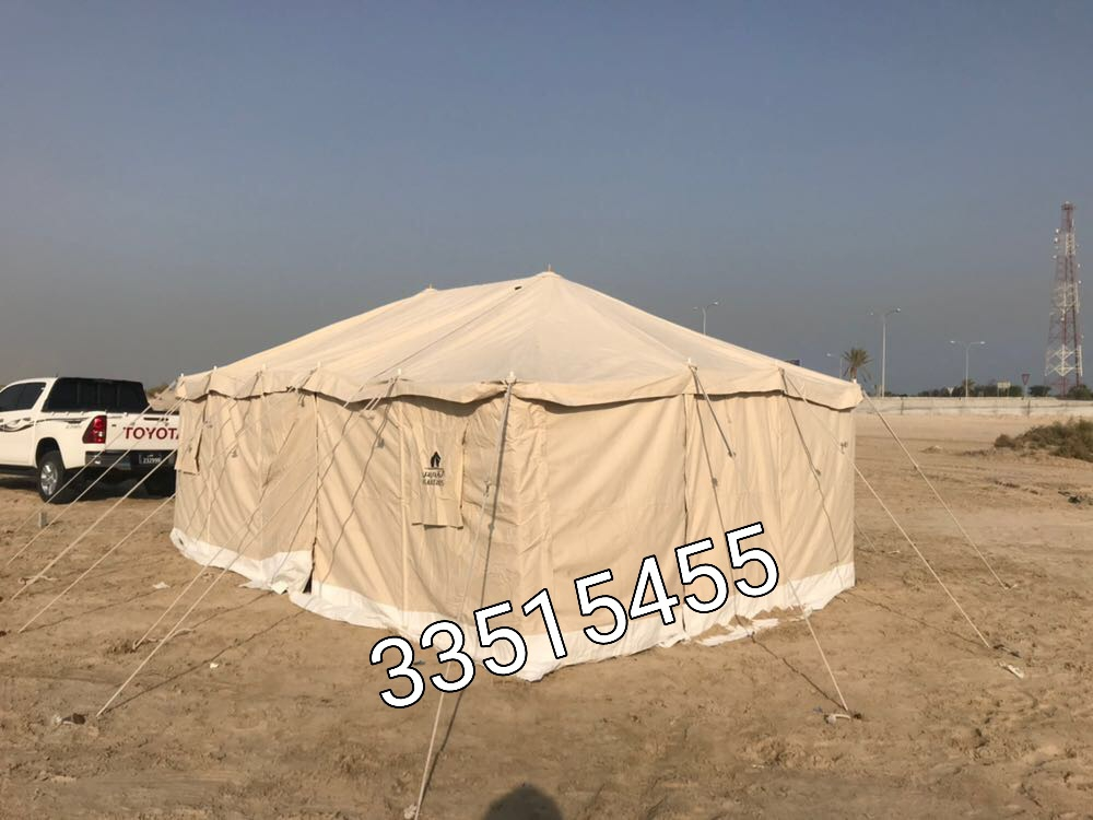 السلطان - 3