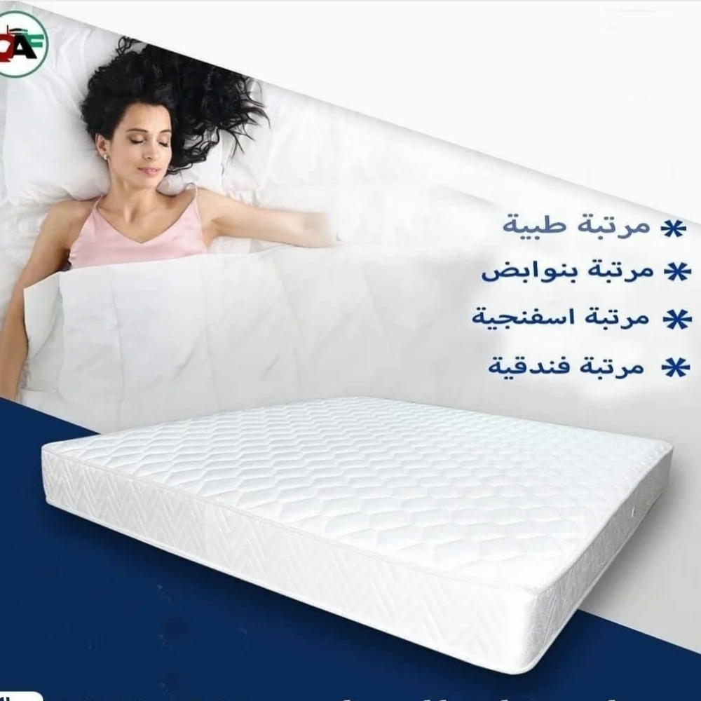بيع اسرة ومفارش - 15