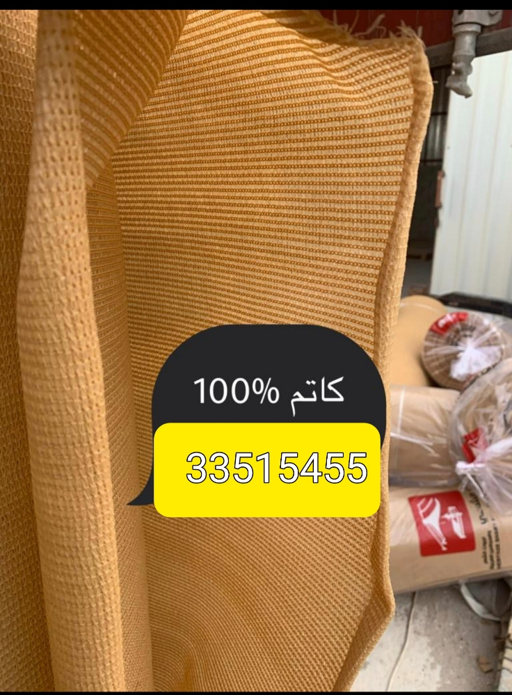 ابو سلطان - 1