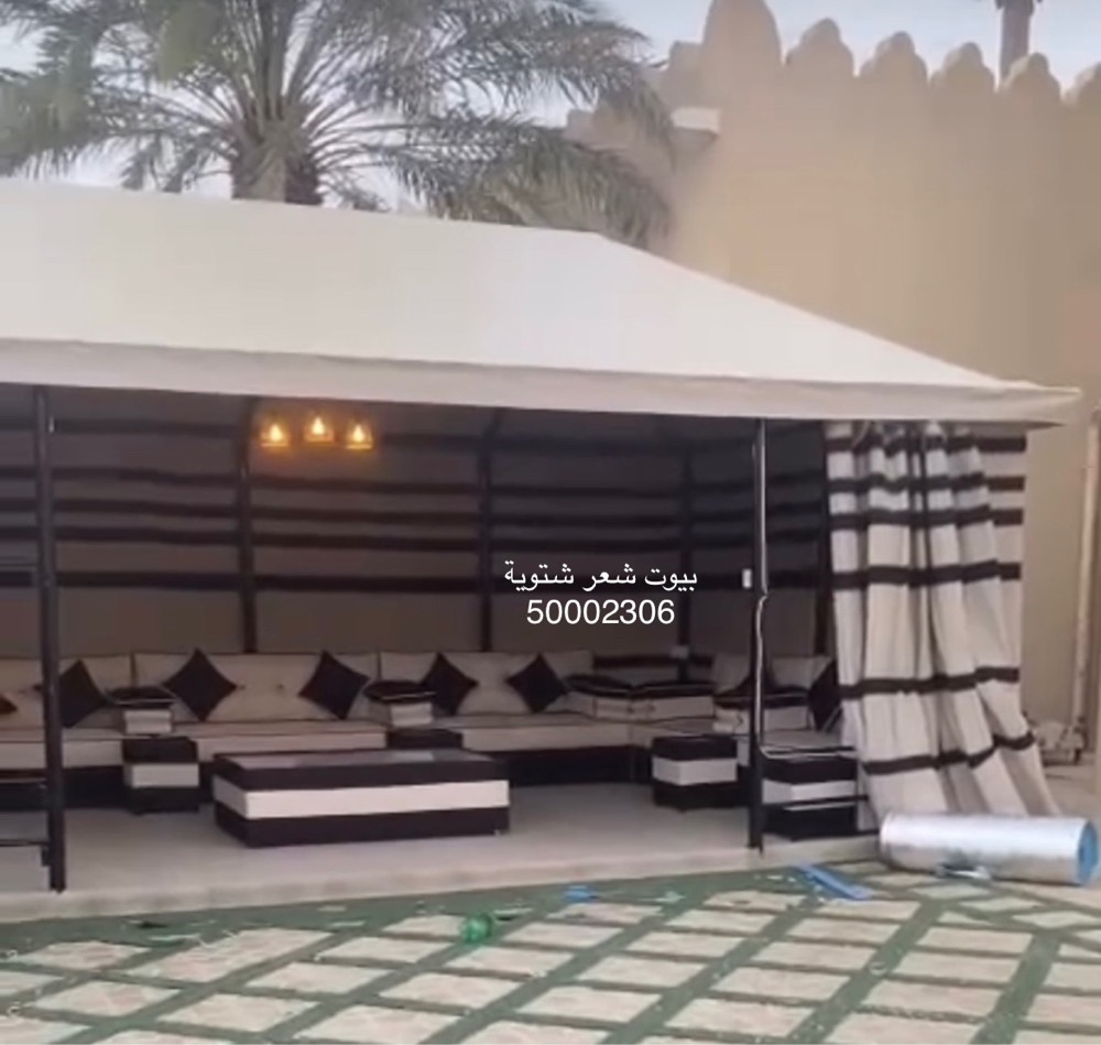الربيع خيمة الشتاء  - 2