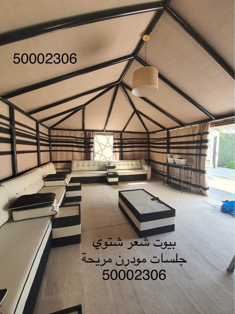 الربيع خيمة الشتاء  - 3