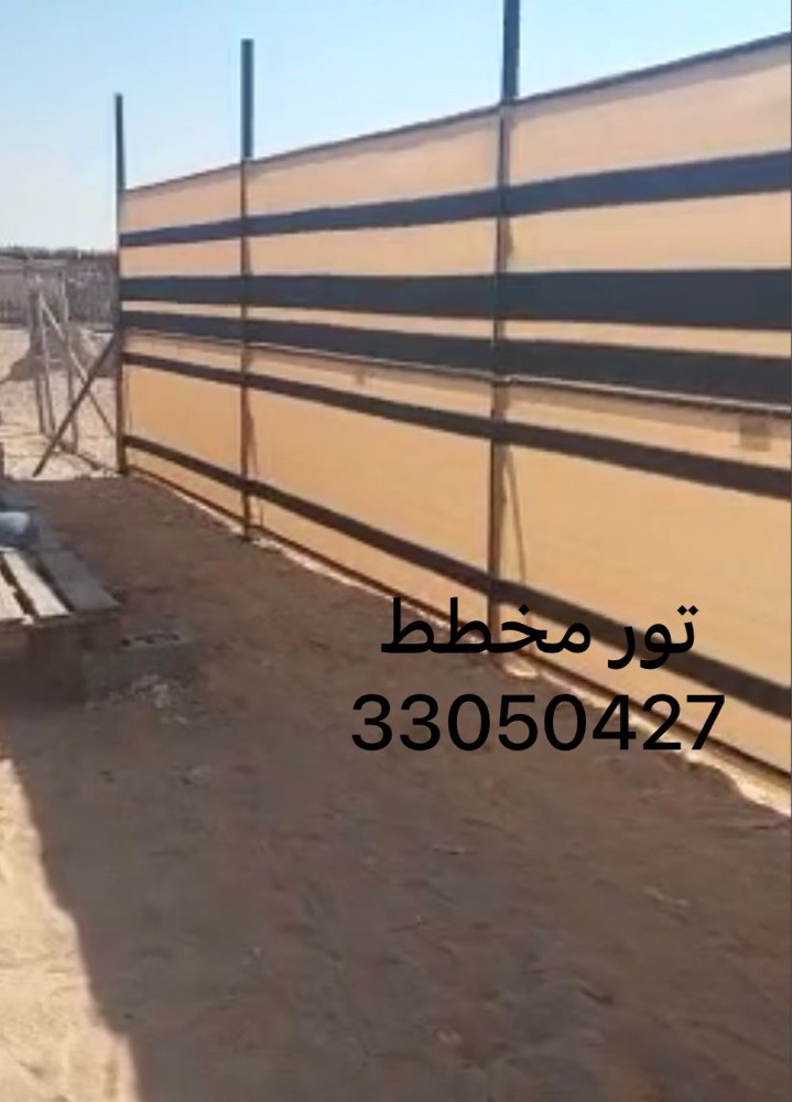 تور سدو مخطط و راوية ماء - 2