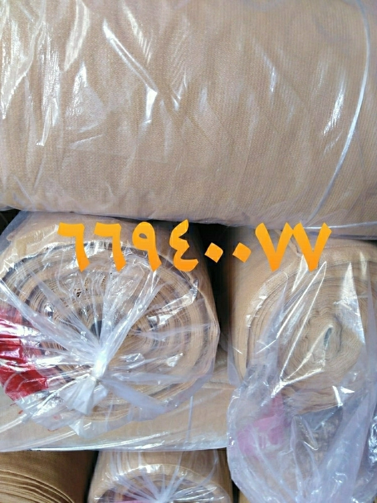 سيدرا - 2