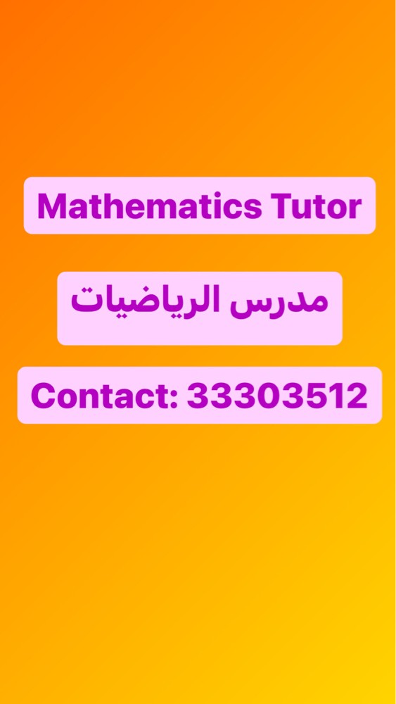 Mathematics Tutor - 1