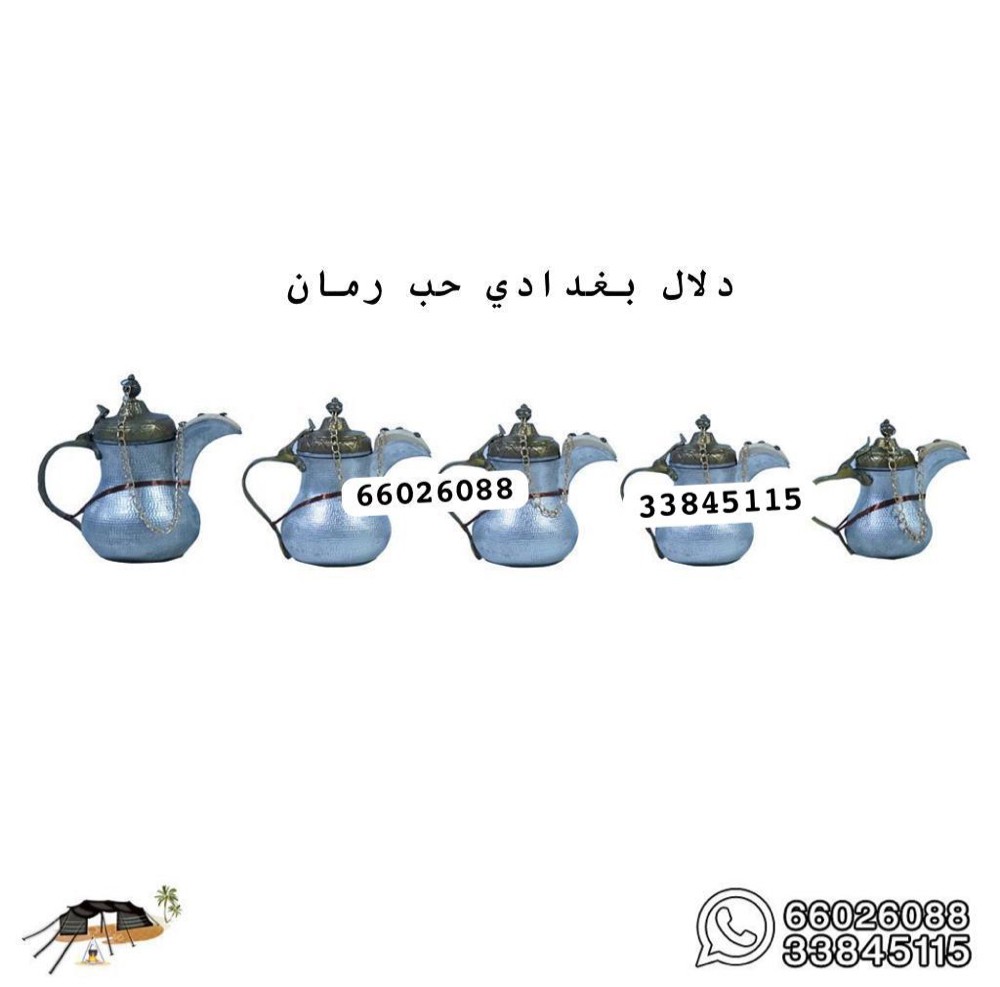 بيع جميع انواع النحاسيات - 4