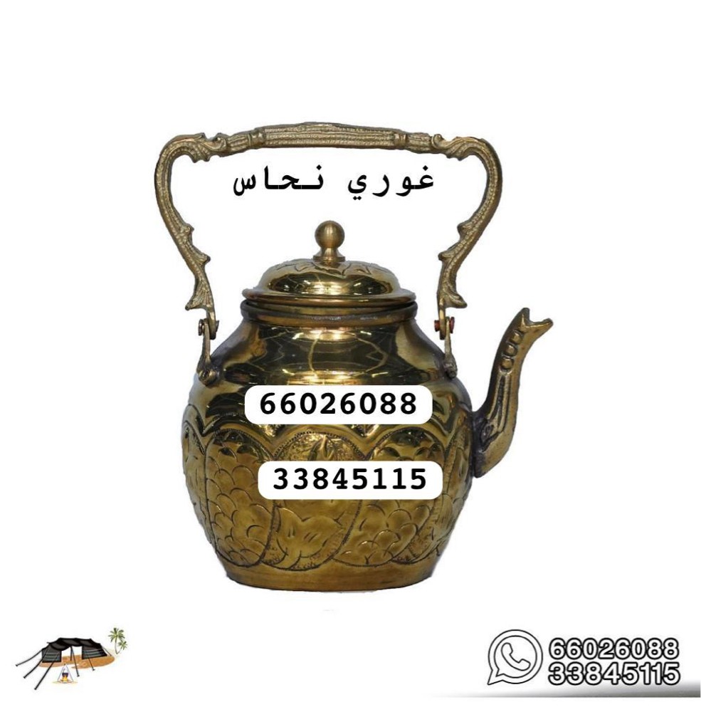 بيع جميع انواع النحاسيات - 2
