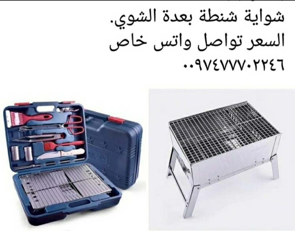 ابو عبد الرحمن - 2