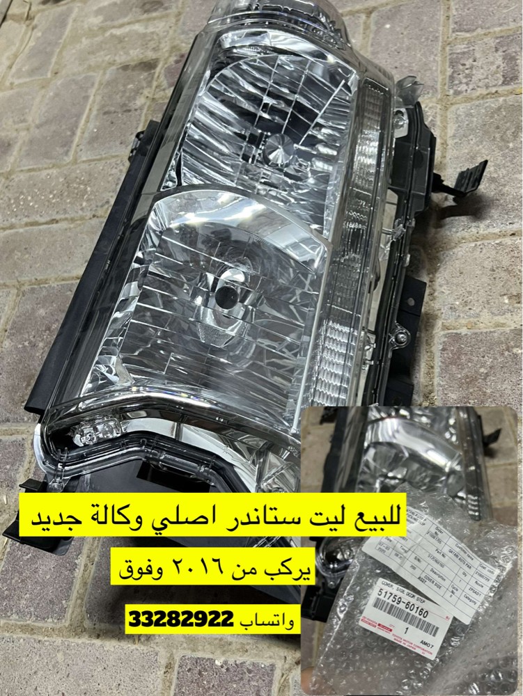 light standard 2016 to 21 - 1