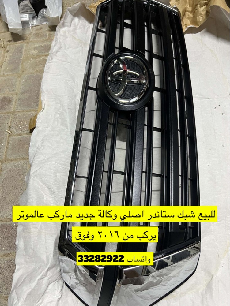 for sale G standard 2016 to 21 - 1
