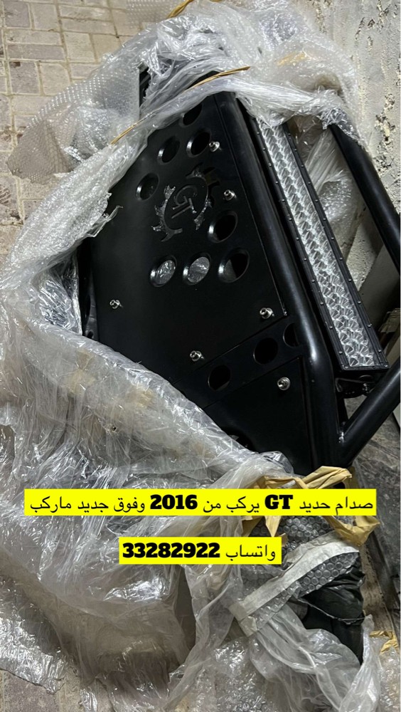 للبيع صدام صب ٢٠١٦ وفوق  - 1