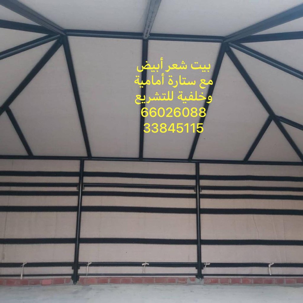 جميع مستلزمات المخيمات - 4
