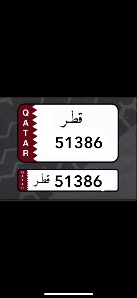 رقم مميز خماسي - 1