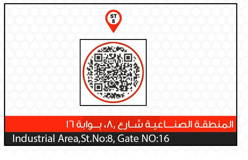 كراج اللمسه الماسيه للسيارات - 2