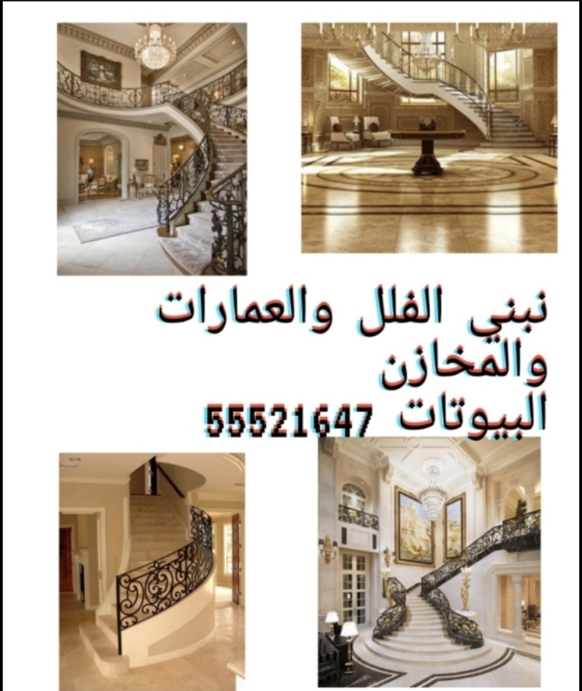 شغل تمام - 6