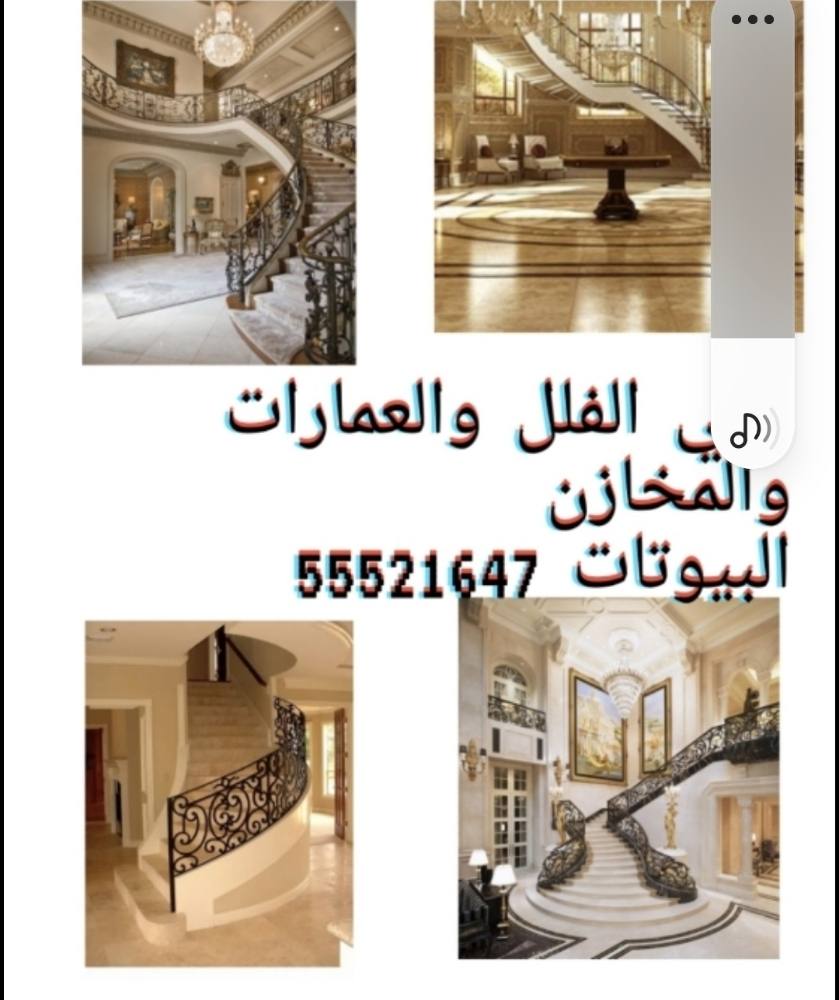 شغل تمام - 2