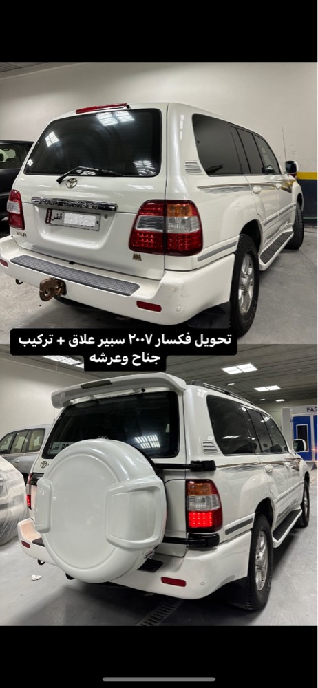 قفل كبائن و تيدر - 9