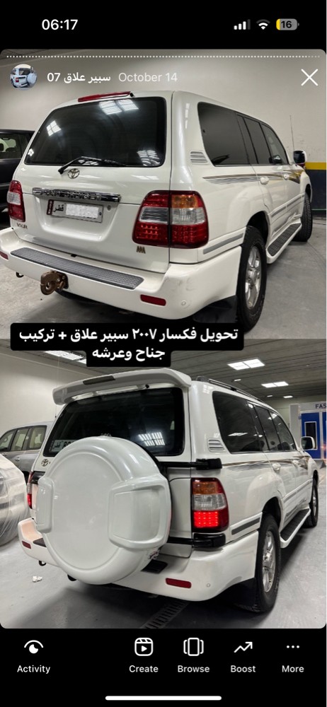 قفل كبائن و تيدر - 6