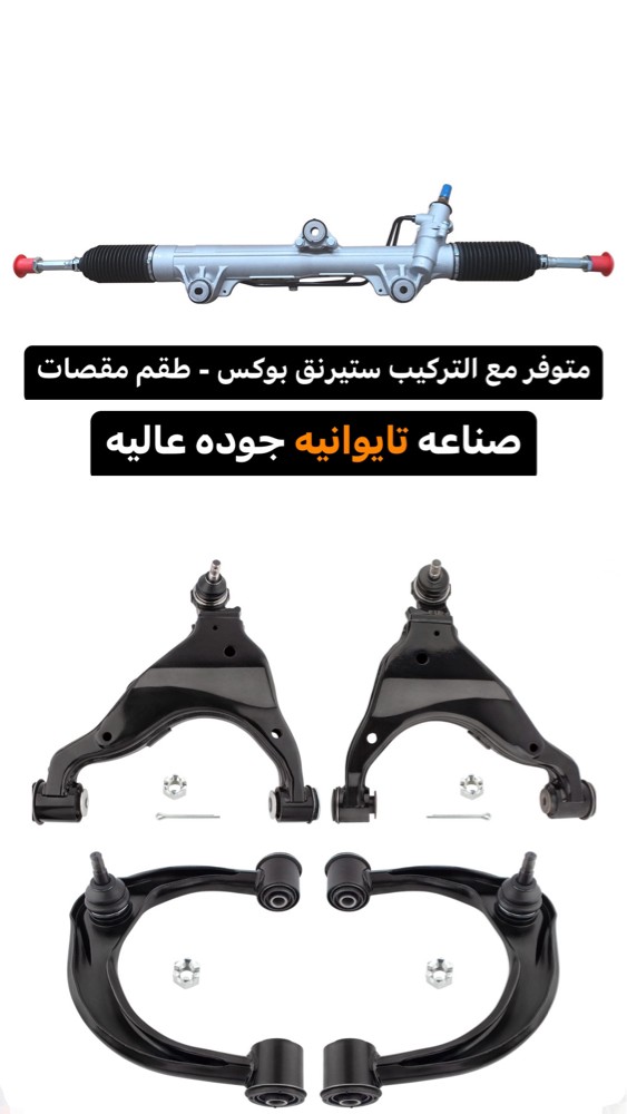 قفل كبائن و تيدر - 5