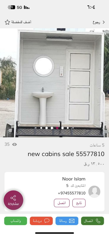 new cabins caqvqn Toilet - 10