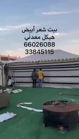 بيت 5 في 7 - 1