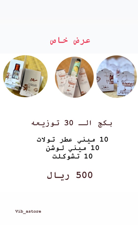  توزيعات - 1