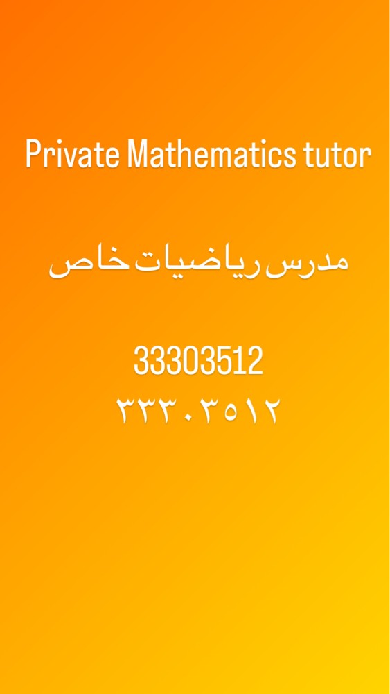 private mathematics tutor - 1