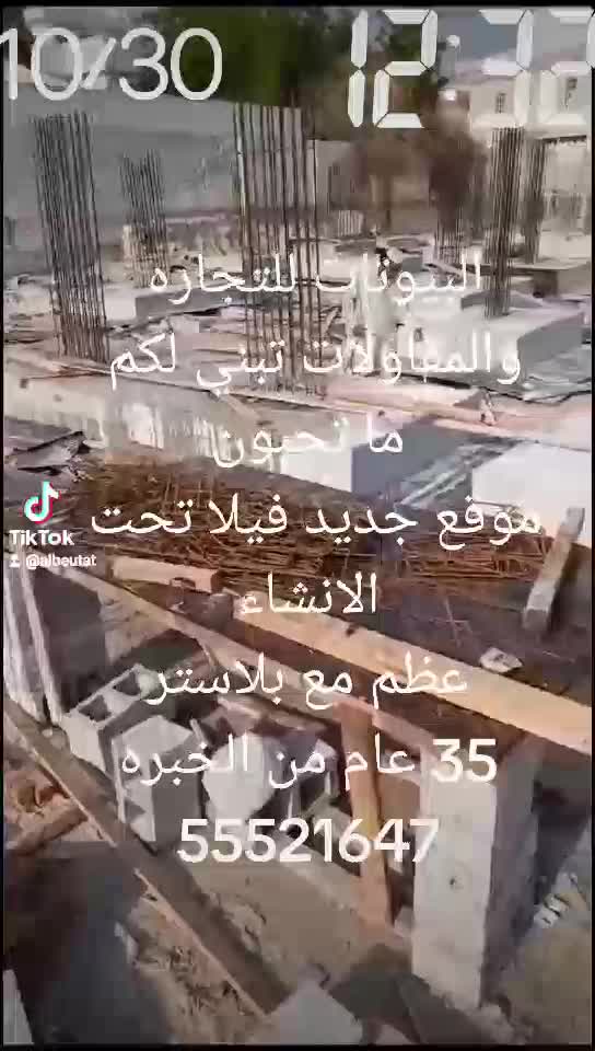 الخبره بالشغل الادق - 1