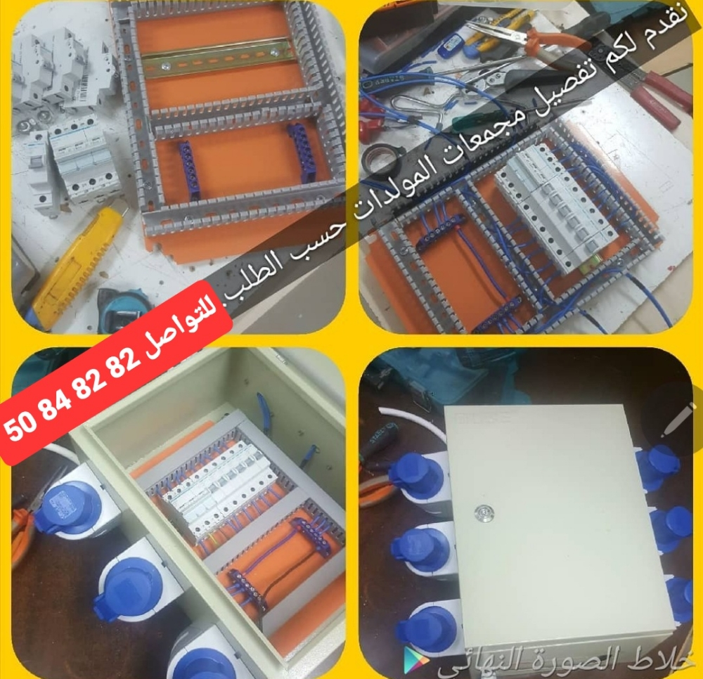 مولدات كهرباء ديزل للايجار - 4