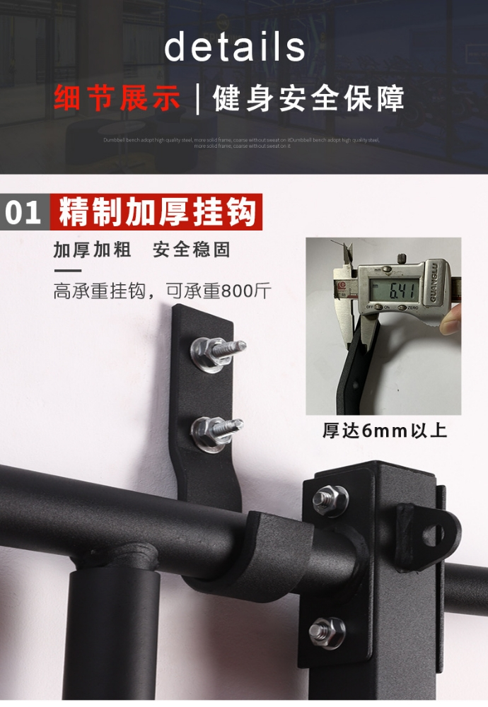 Wall pull up training door bar - 4