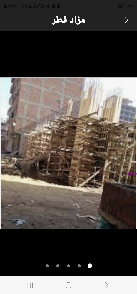 في حال طلبك دفان او حفر ارض - 3