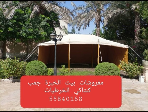 Tents - 3