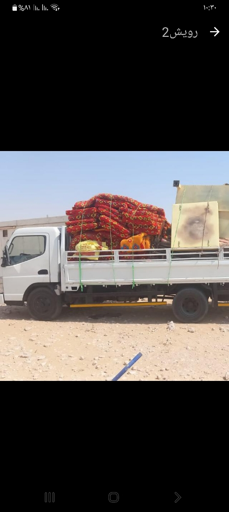 نقل الاغراض - 1