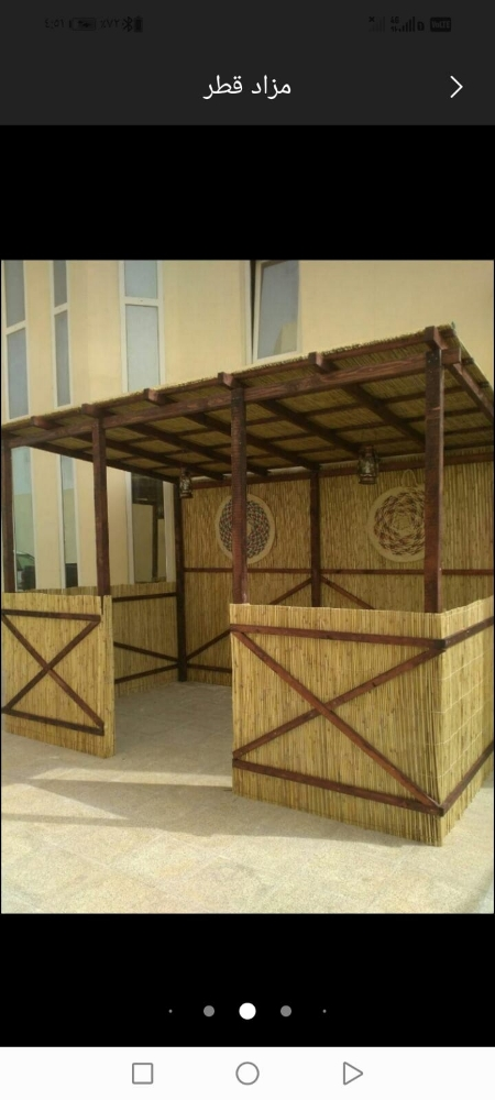 تخييم وعريش - 1
