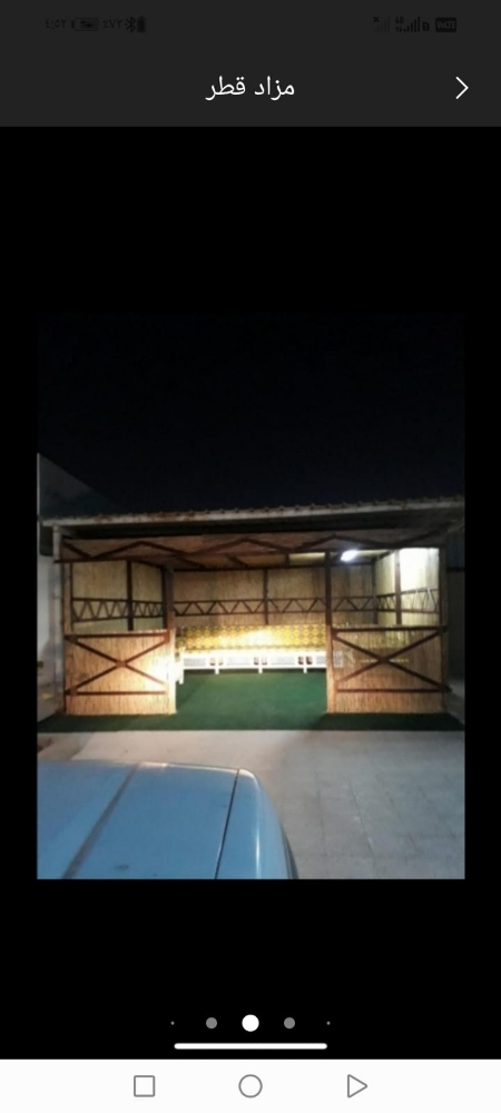 تخييم وعريش - 2