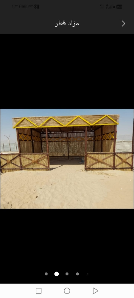 تخييم وعريش - 5