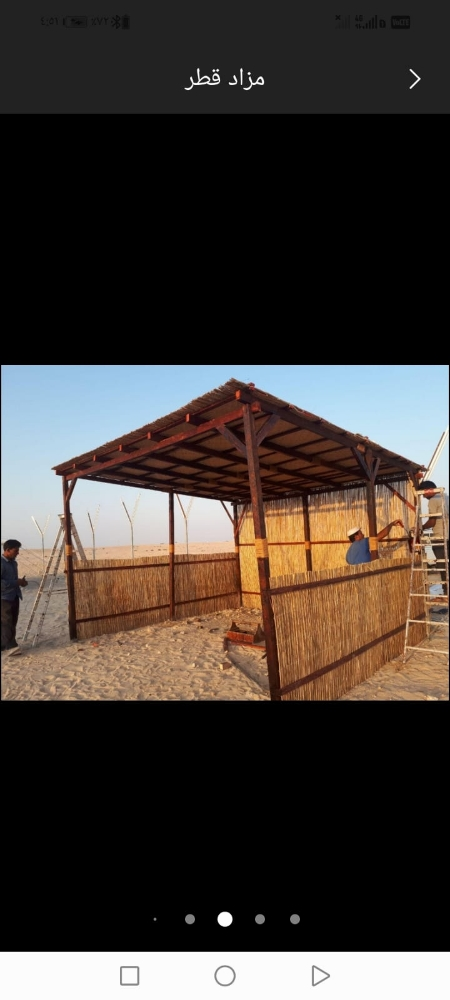 تخييم وعريش - 4