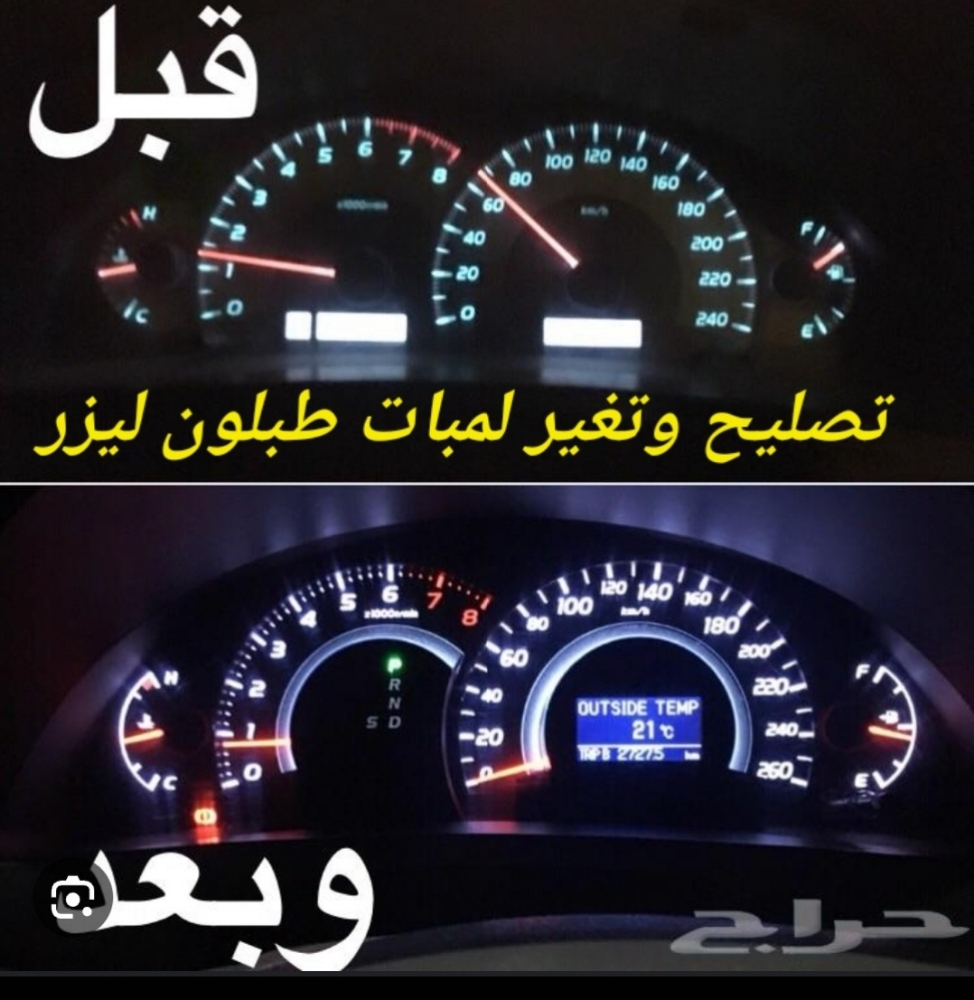 CAR METER REPAIR AND SERVICE - 1