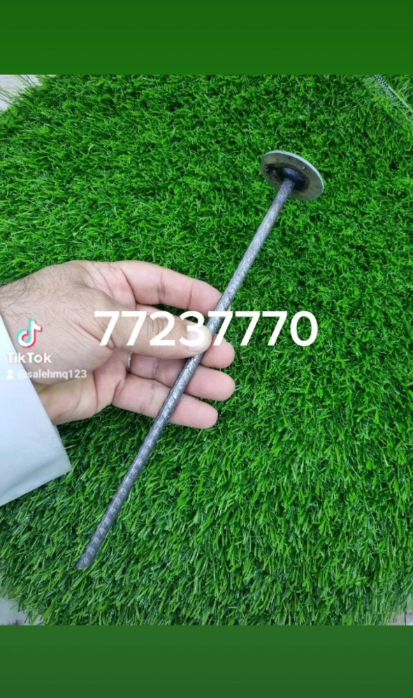 مسمار تثبيت - 1