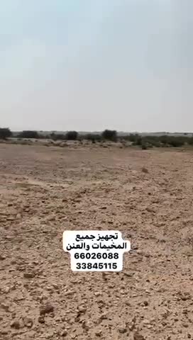 تجهيز مخيمات - 1