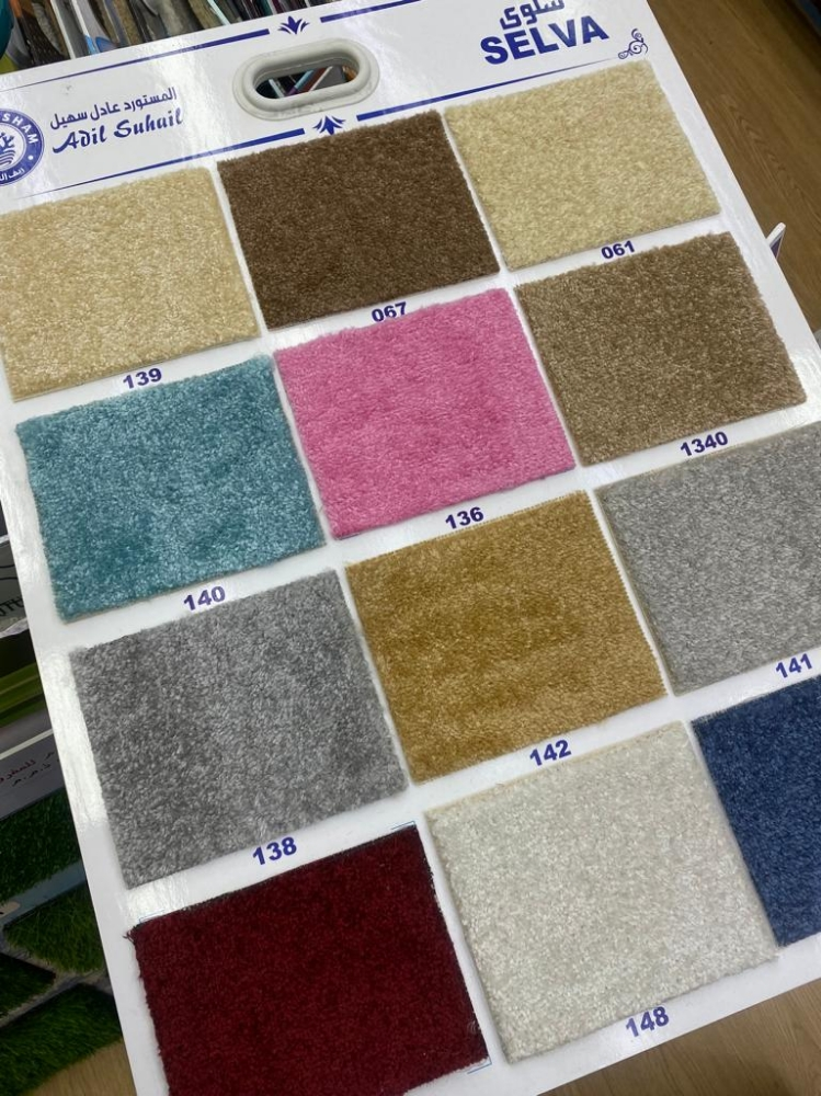 بيع وتركيب سجاد خاما - 2
